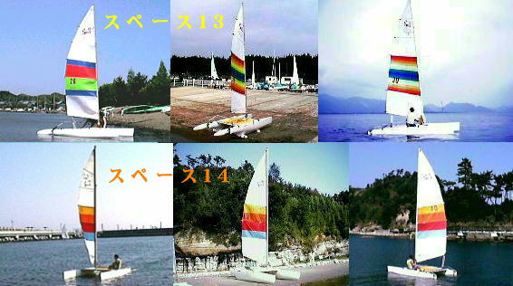 �X�y�[�X�P�R�A�P�S�o������Z�[�����O�E�C���[�W